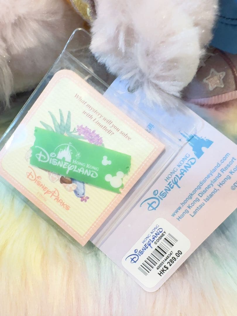 リーナベルぬいぐるみ3点セット