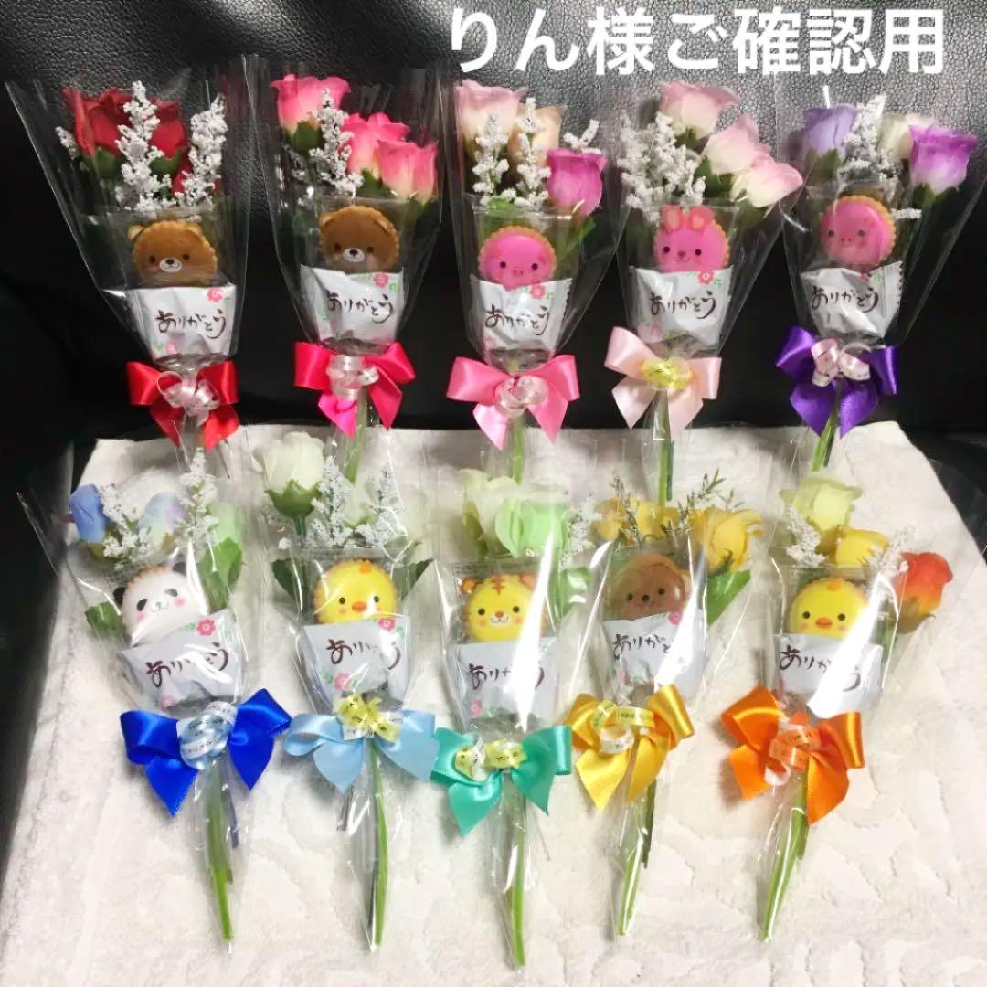 りん様ご確認用