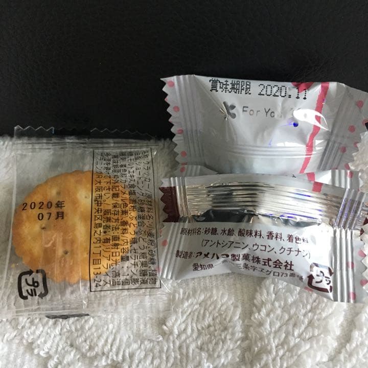 りん様ご確認用