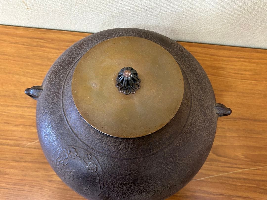 佐藤清光 茶道具 釜 骨董品 古道具 茶釜 古道具　アンティーク