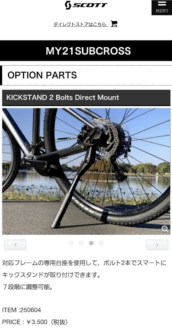 スコット SCOTT ASPECT 950 Mサイズ 2022年モデル