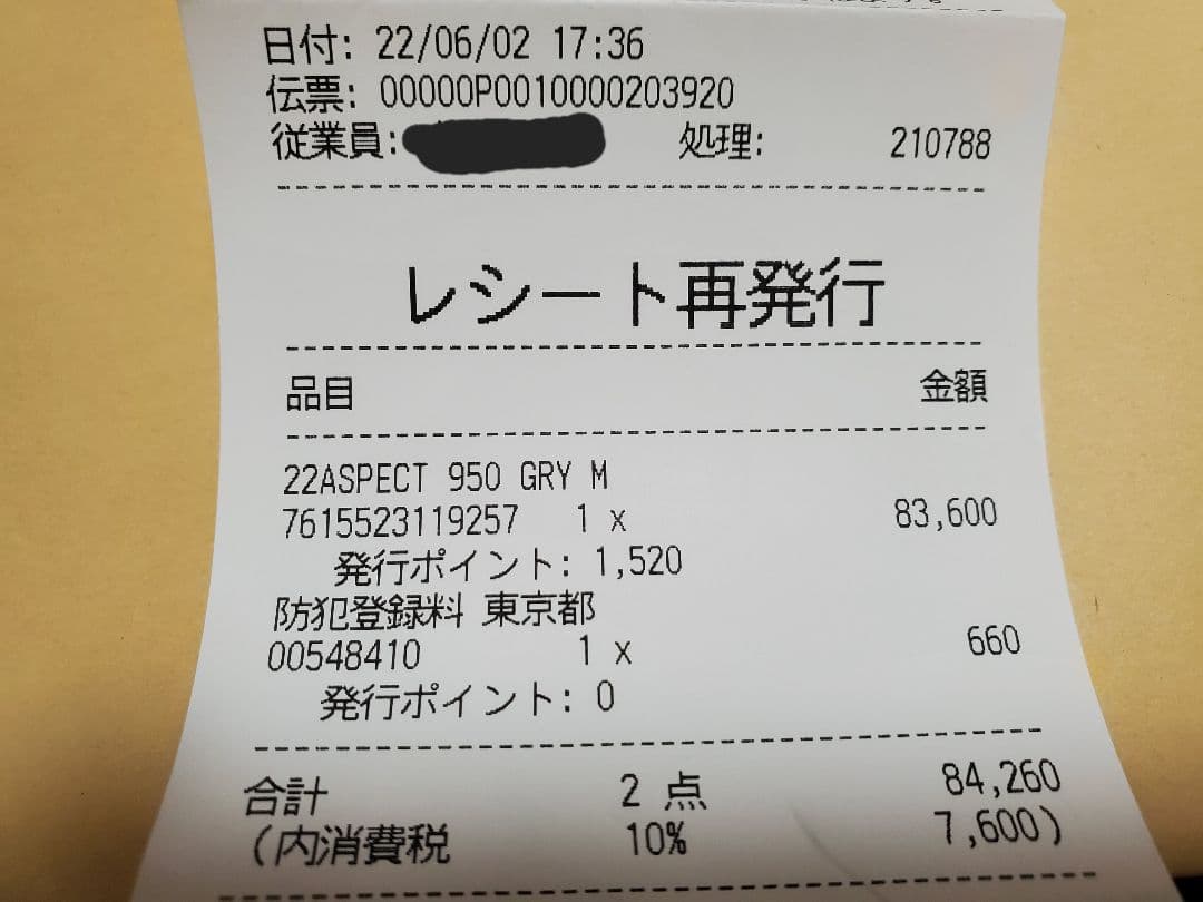 スコット SCOTT ASPECT 950 Mサイズ 2022年モデル