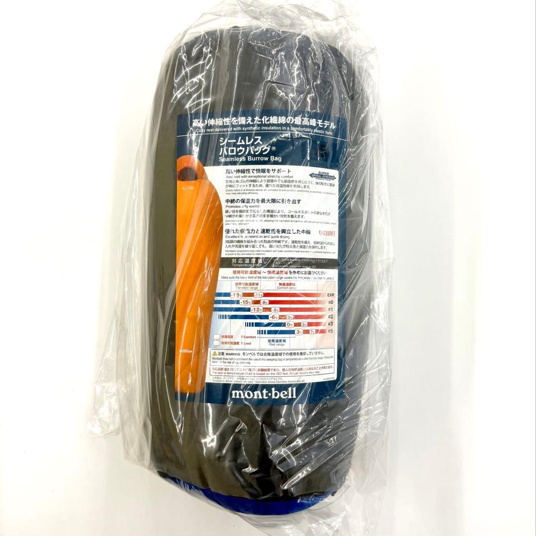 mont-bell シームレスバロウバッグ #5 L/zip