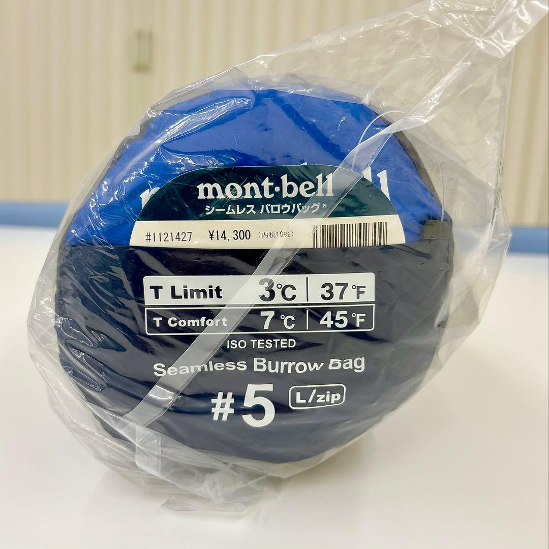 mont-bell シームレスバロウバッグ #5 L/zip
