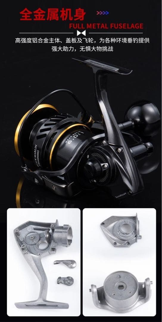 LUREKILLER リールSW10000HG, 2カップ、4号x350m