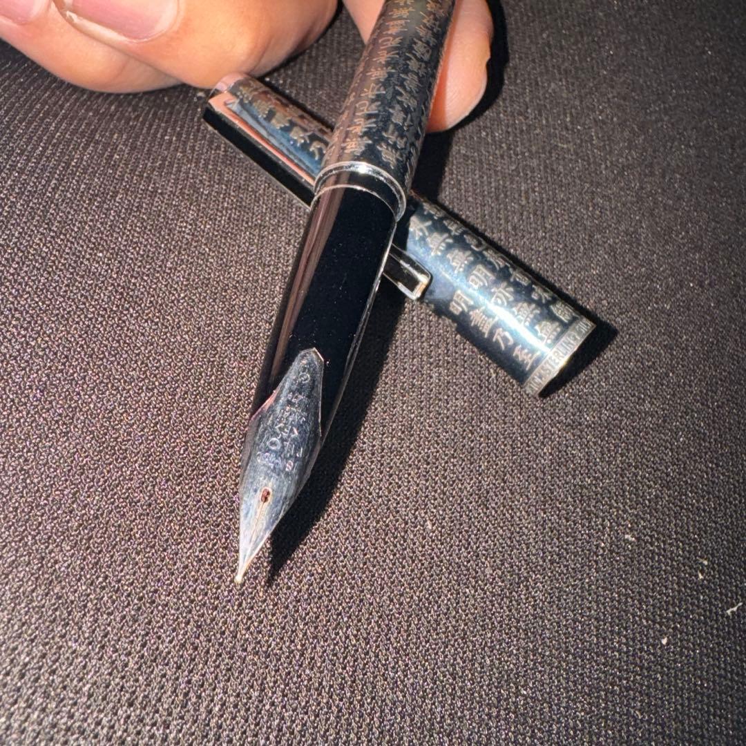 PILOT パイロット 万年筆 K18 般若心経 SV925 アンティーク万年筆