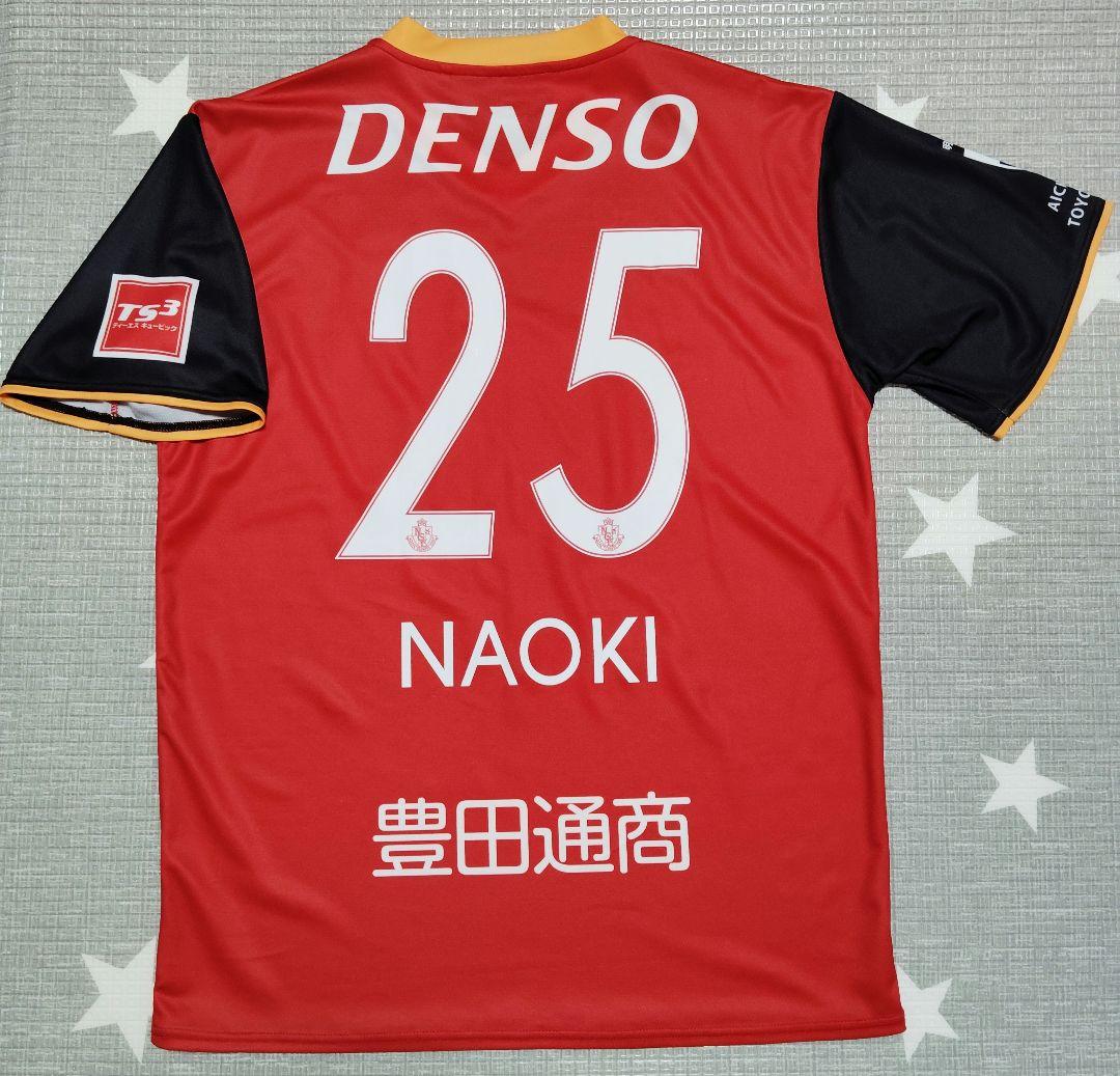 名古屋グランパス NAOKI 25 サッカーユニフォーム