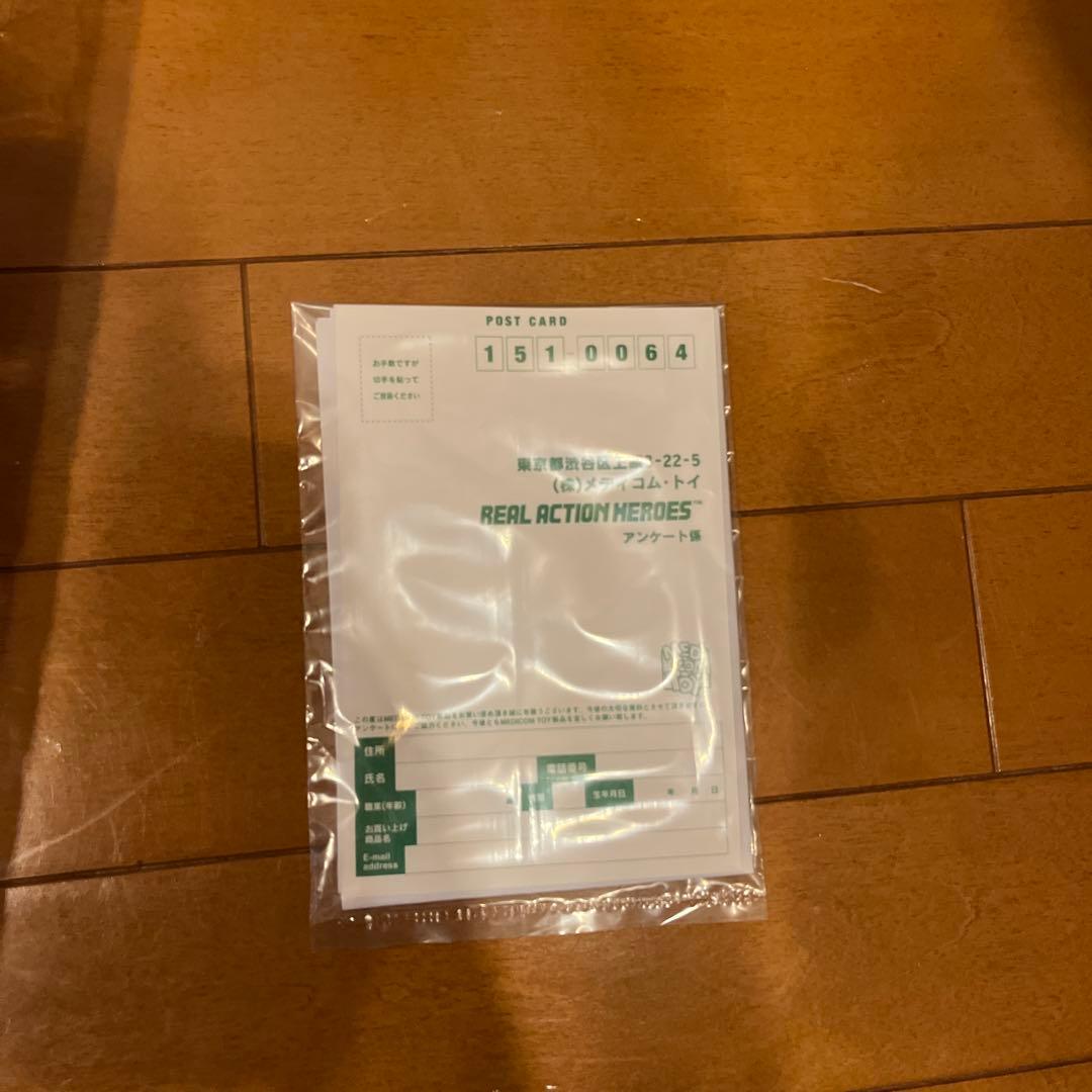 REAL ACTION HEROES DELUXE Type 2011 新2号