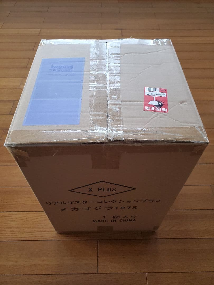 メカゴジラ1975 リアルマスターコレクション メカゴジラの逆襲　エクスプラス