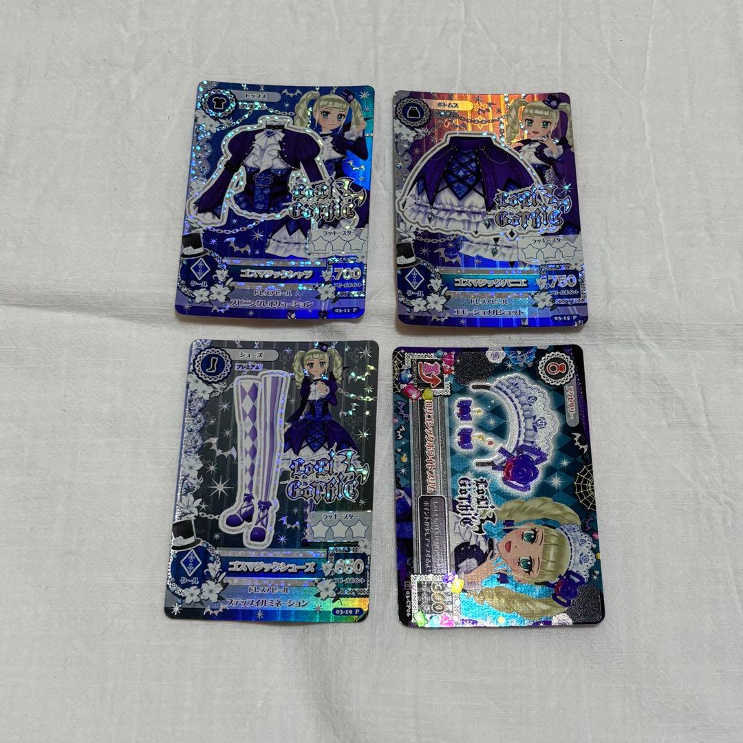 アイカツ カード プレミアム ゴスマジックコーデ 藤堂ユリカ