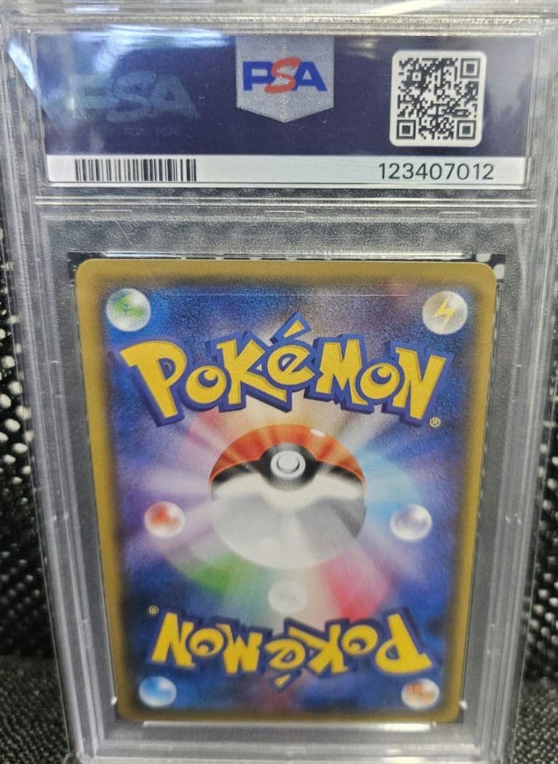 ニ*夜様 ポケモンカード Zinnia #059 ヒガナ　PSA10