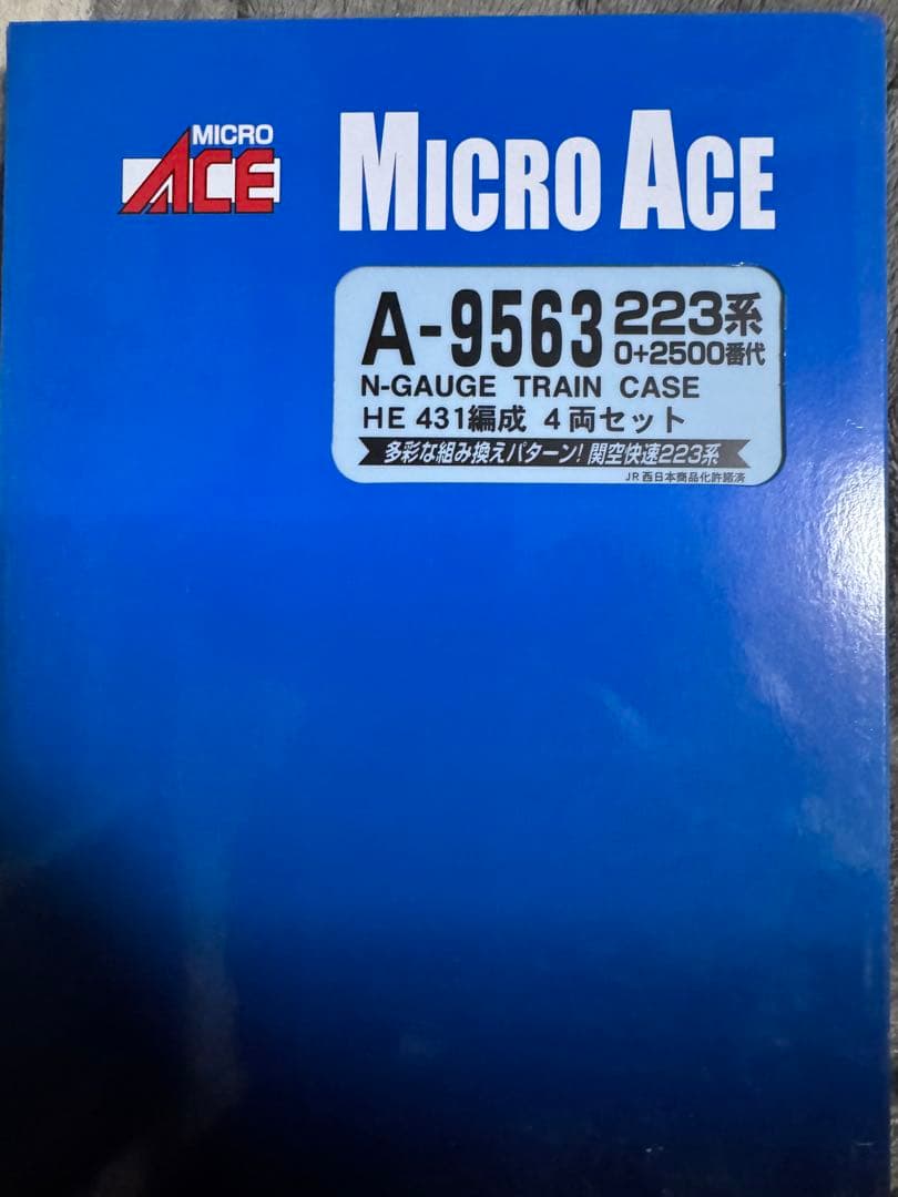 マイクロエース A-9563 223系0+2500番台HE431編成