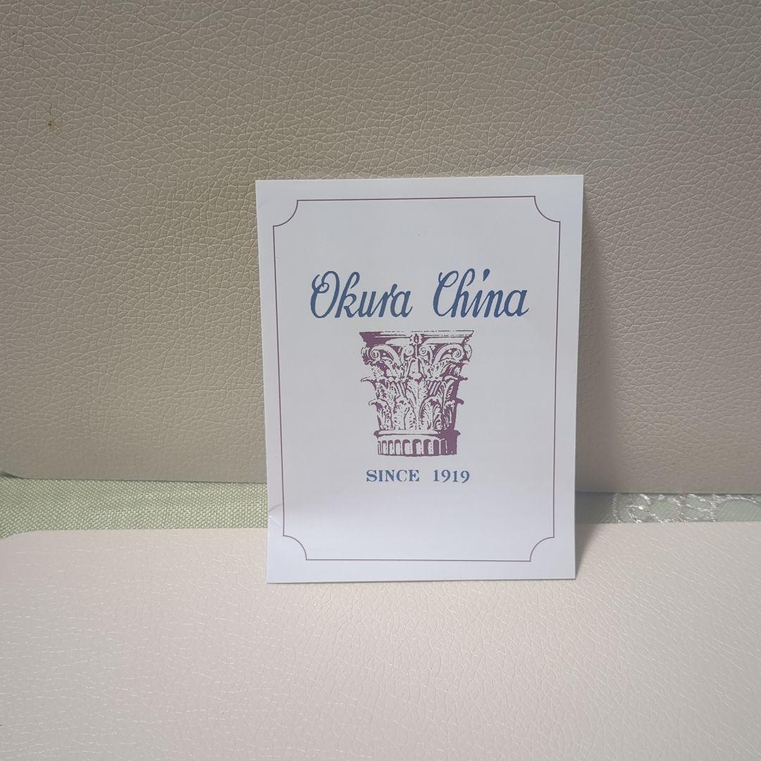 花柄 陶器絵画 金色フレーム付き