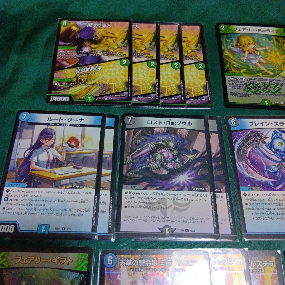 CS優勝　アナカラーインターステラ　デッキ　デュエルマスターズ　ヨビニオンマルル