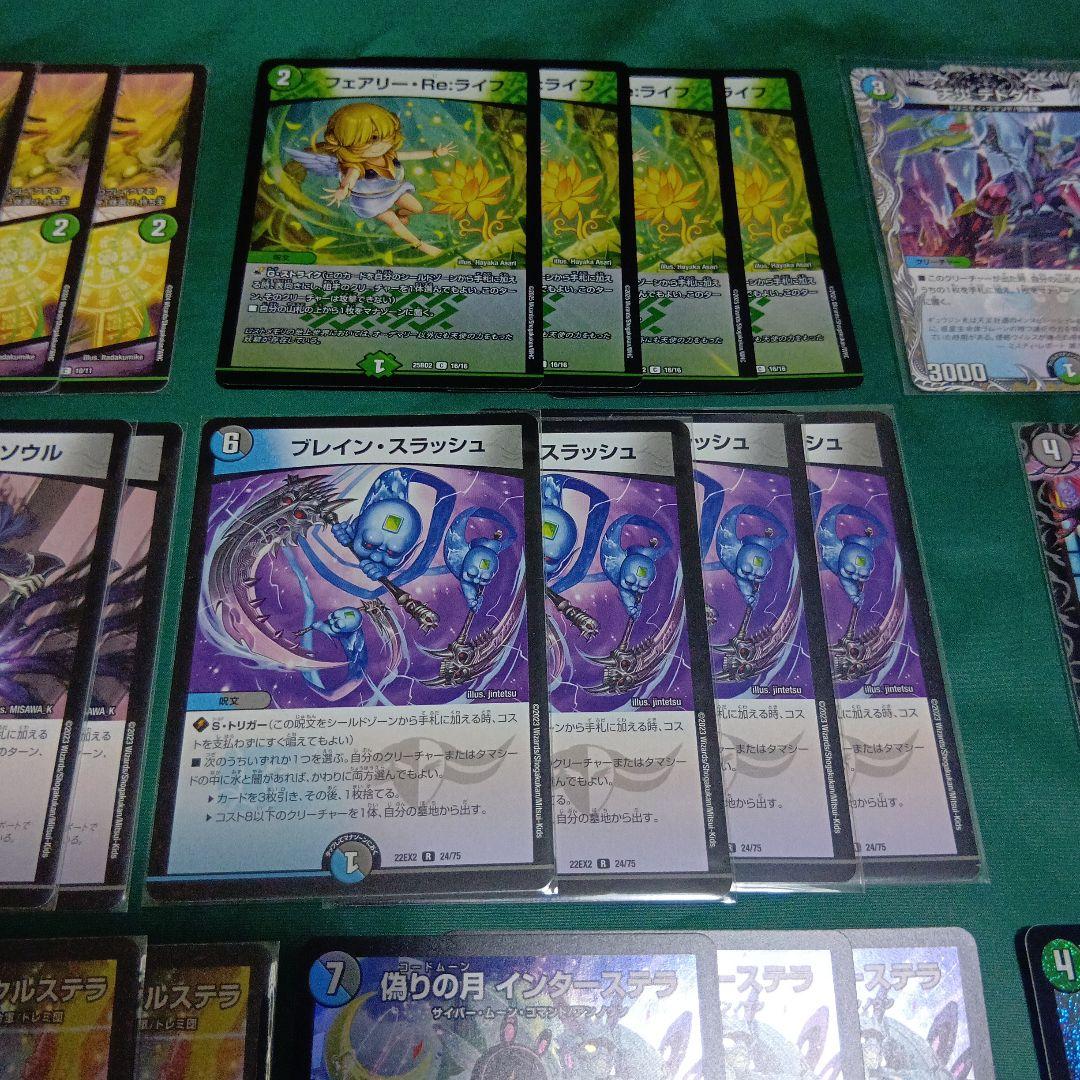 CS優勝　アナカラーインターステラ　デッキ　デュエルマスターズ　ヨビニオンマルル