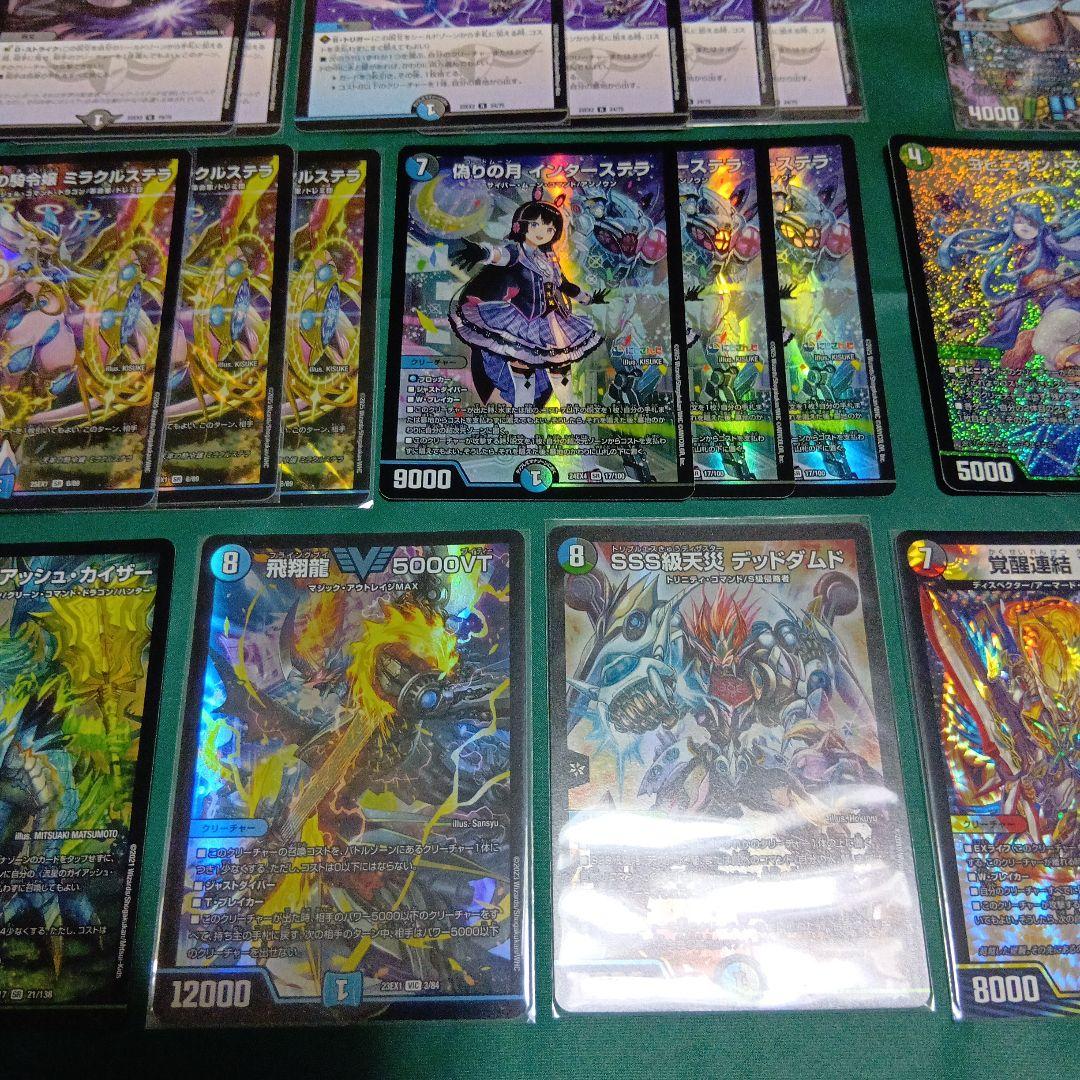 CS優勝　アナカラーインターステラ　デッキ　デュエルマスターズ　ヨビニオンマルル