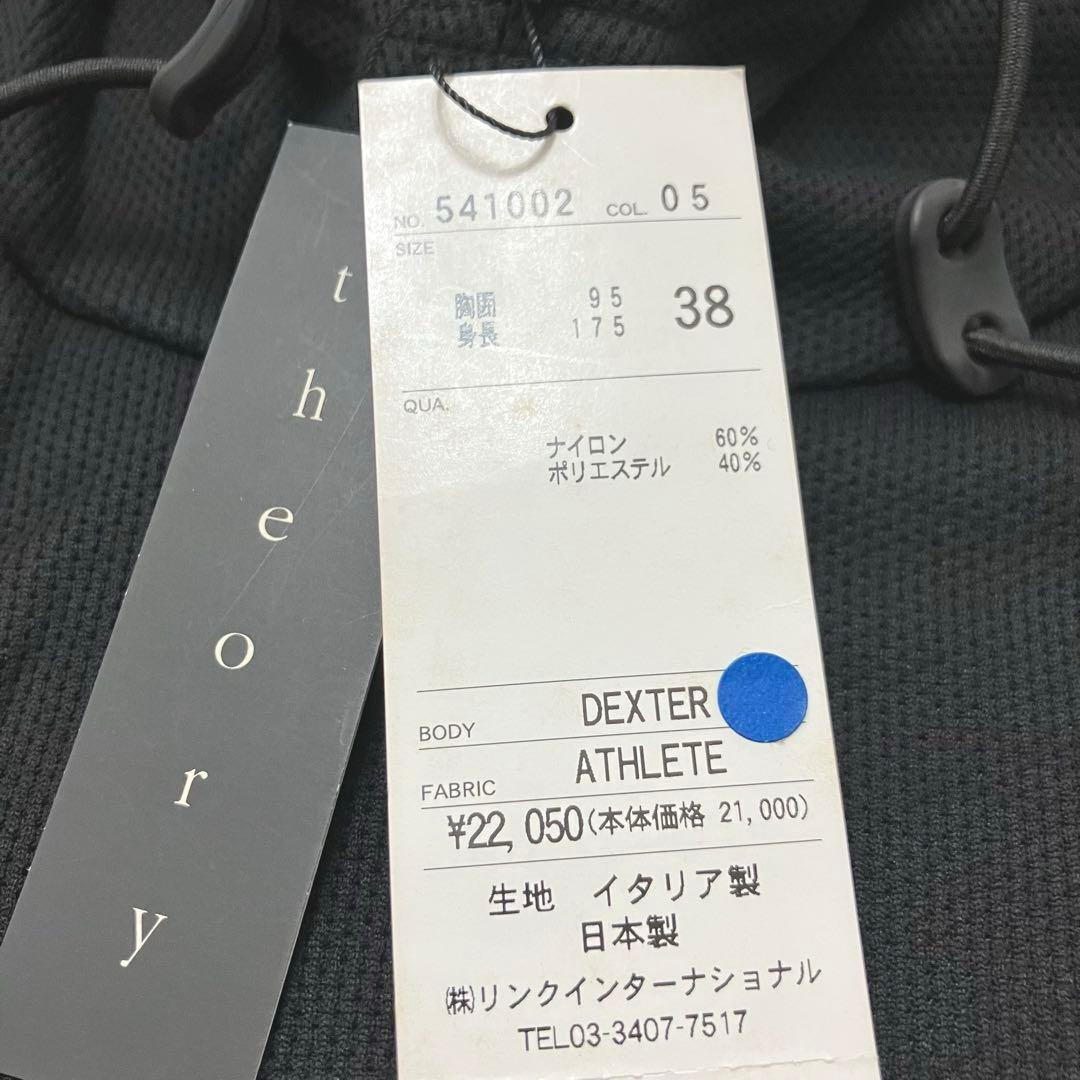 【theory】メンズ ジャージセットアップ ブラック M