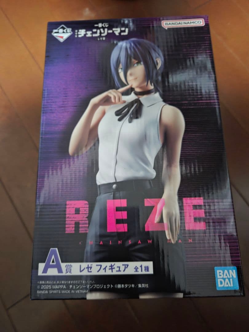 一番くじ チェンソーマン レゼ編 A賞 レゼ フィギュア