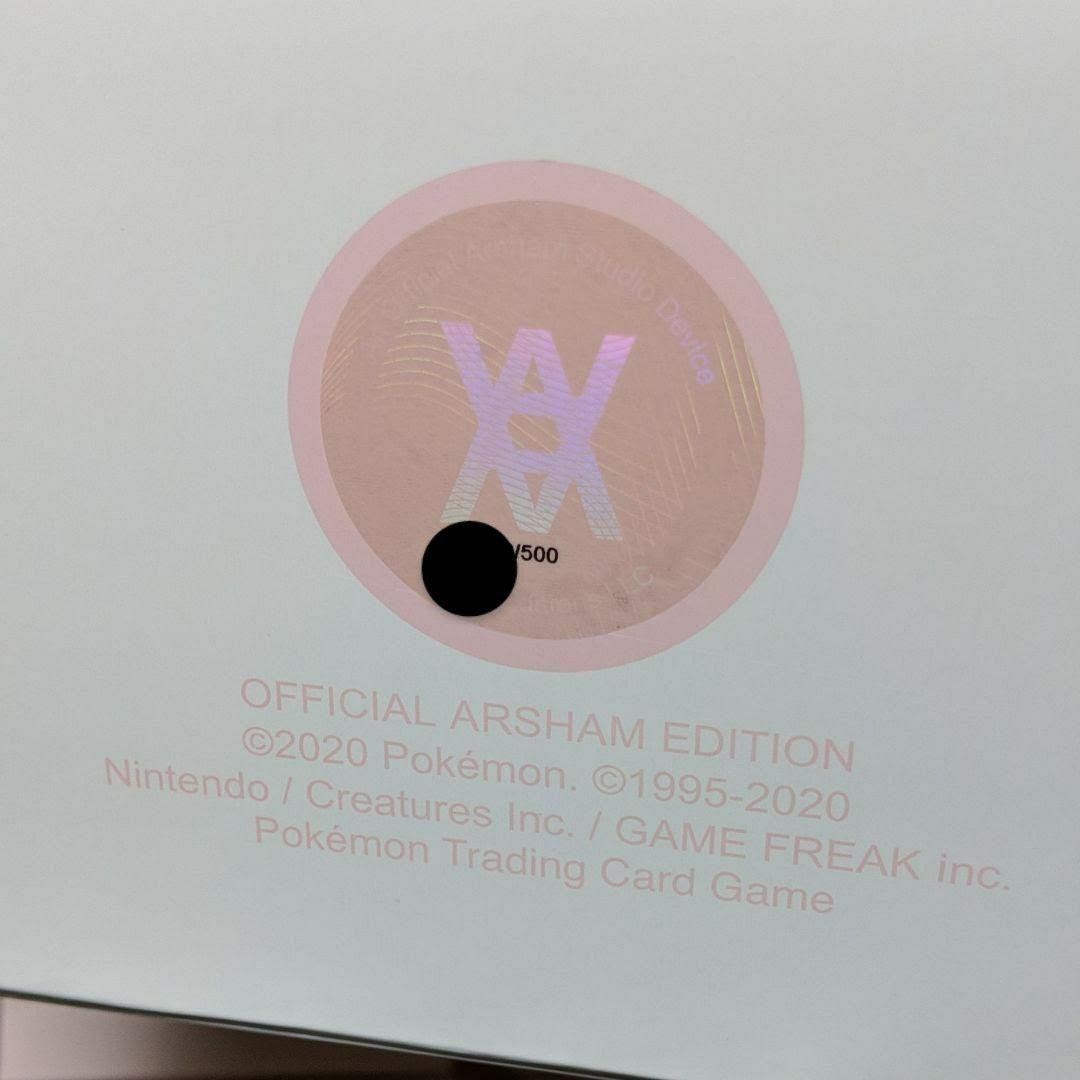 リザードン 石板 ダニエル アーシャム 初期絵 かいりき ポケカ ポケモンカード