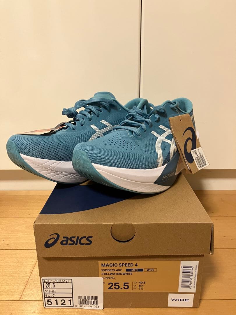 asics MAGIC SPEED 4 WIDE 25.5cm 新品未使用