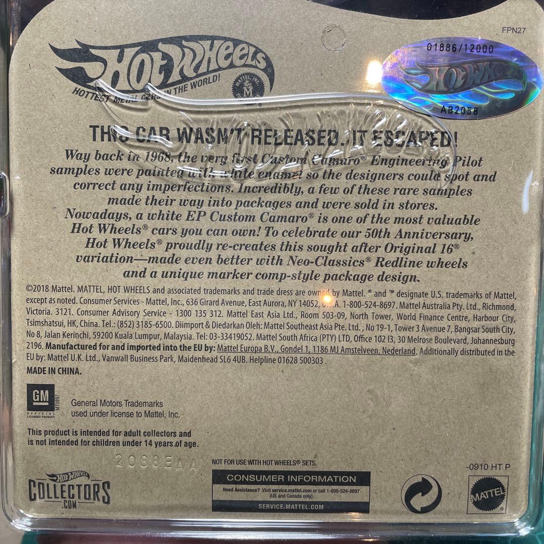 Hot Wheels 入手困難　Custom Camaro