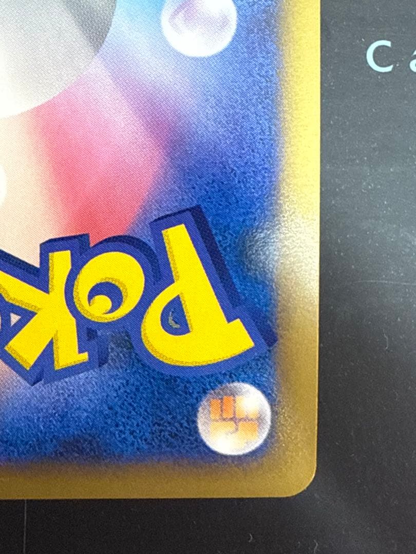 ふ*ぅ様 ポケモンカード ダークライ クレセリア プロモセット