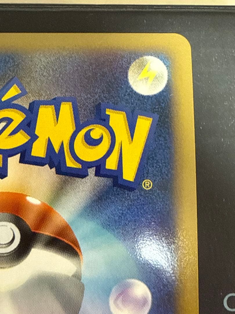 ふ*ぅ様 ポケモンカード ダークライ クレセリア プロモセット