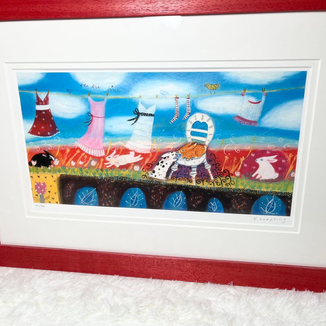 カレン　ホイプティング　「太陽の下で」44/800