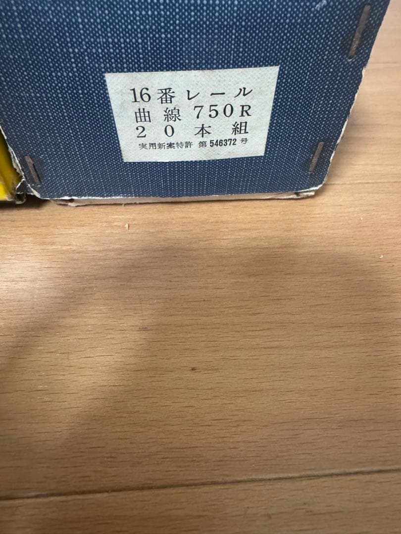 Adachi 鉄道模型　JNR D51 レール　台車台　各パーツまとめ　現状品