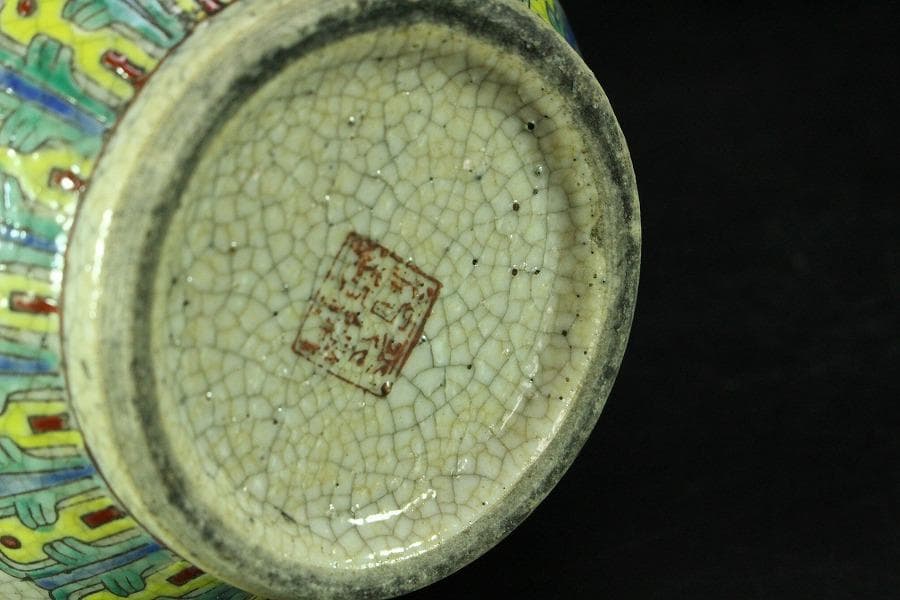 中国美術 色絵 唐子草花紋 瓶 一対 旧家蔵出(MG999)