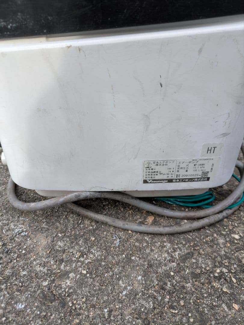 訳あり品　MP-100WY ブロワー　左散気　100L 100リッター　浄化槽