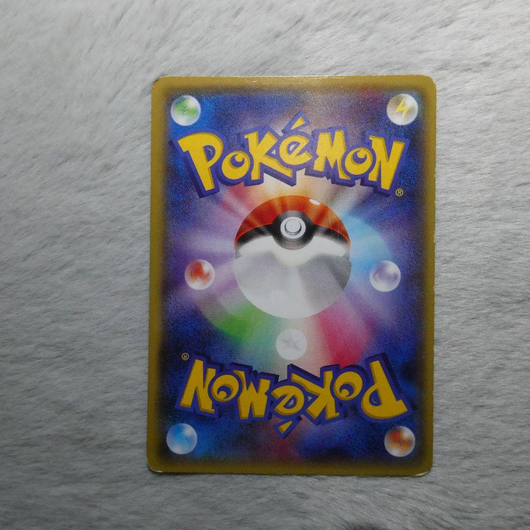 に*中様 メガトウキョーのピカチュウ PROMO XYシリーズプロモカード