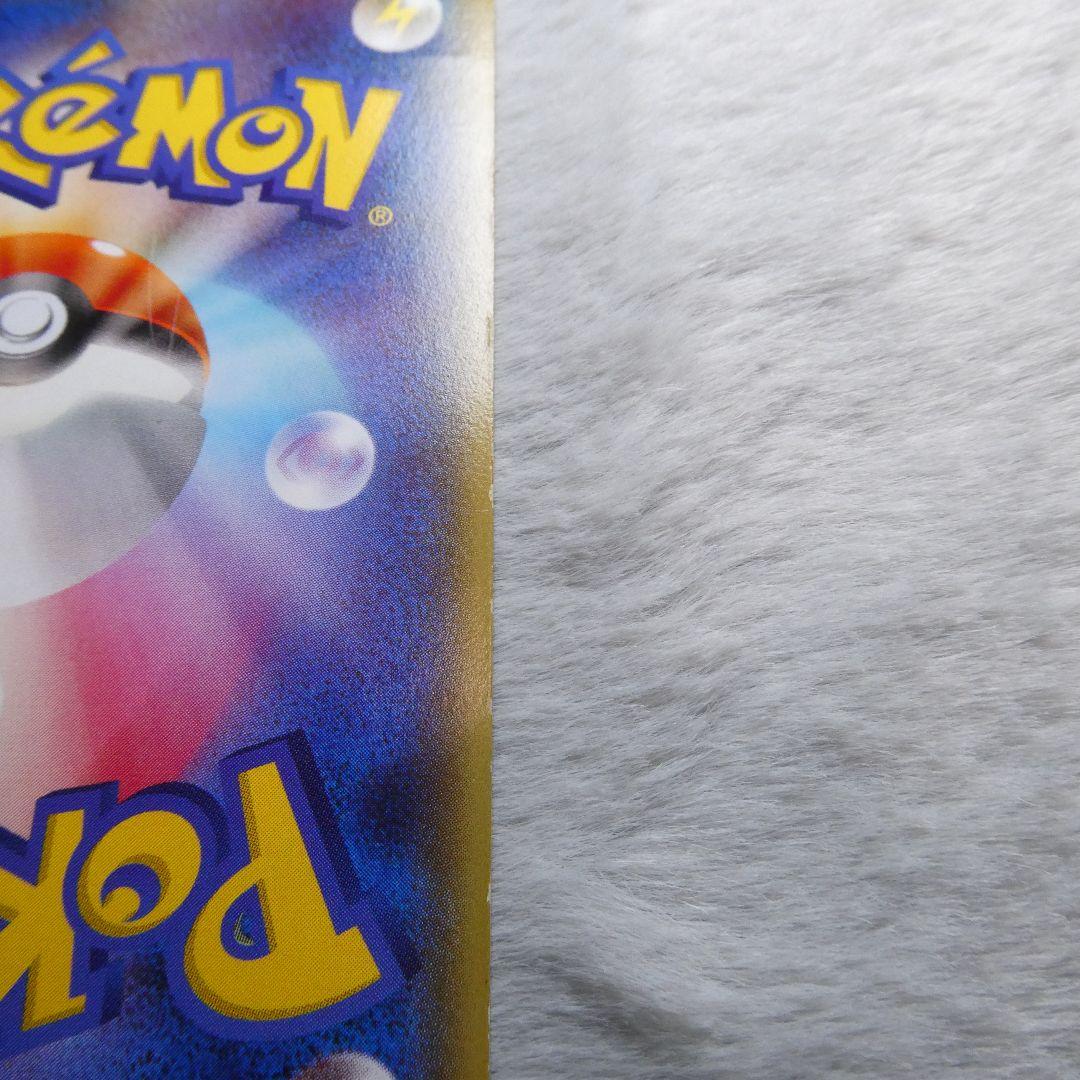 に*中様 メガトウキョーのピカチュウ PROMO XYシリーズプロモカード