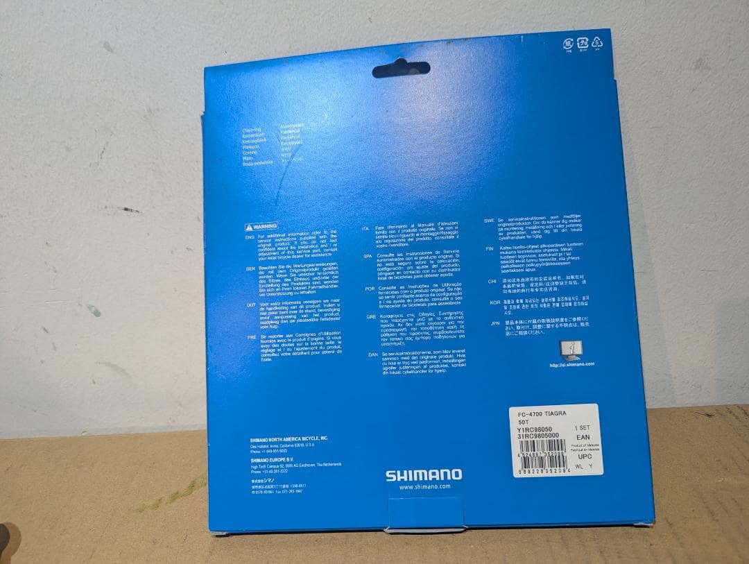 SHIMANO Tiagra フラットバー用シフターセット