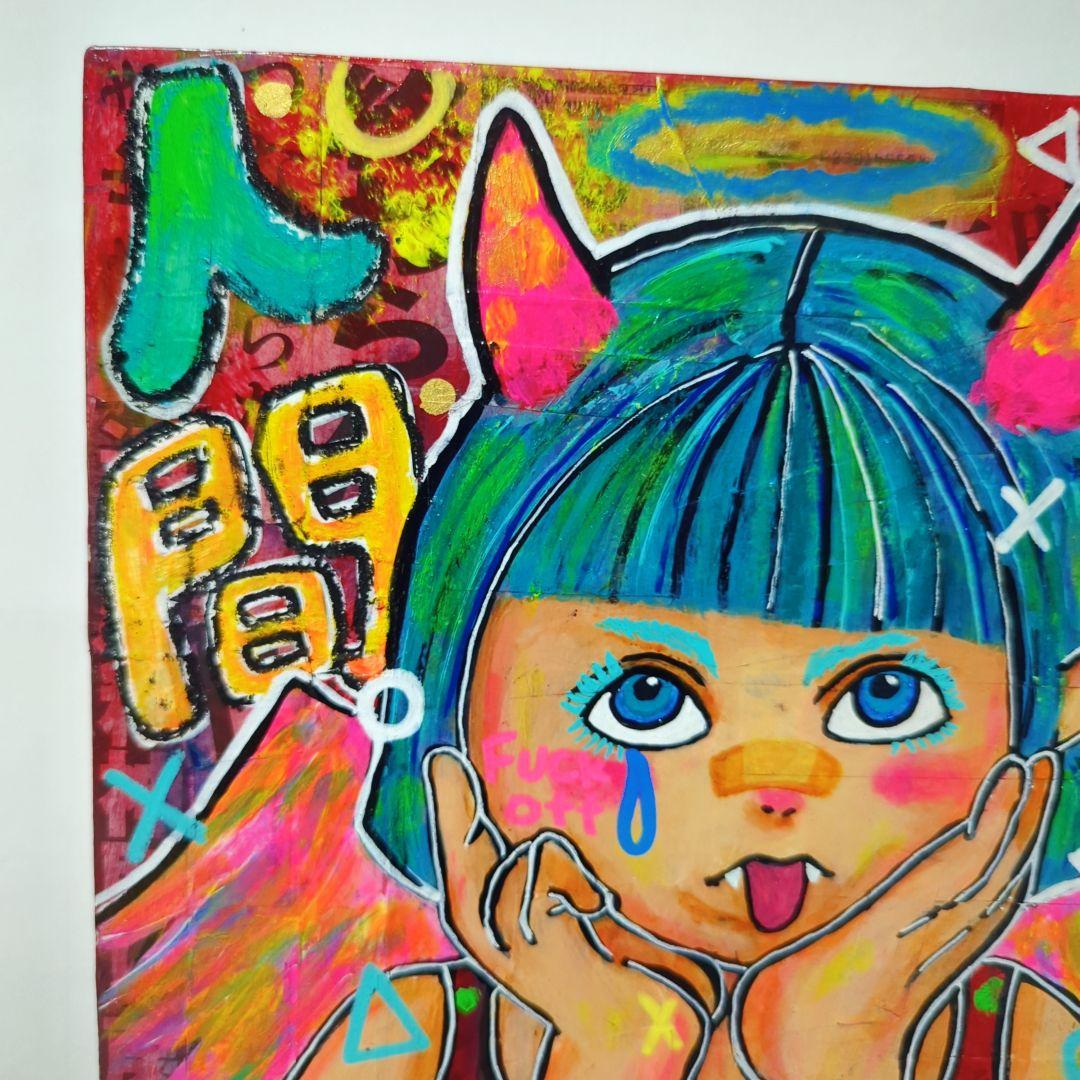 【S2号/現代アート】人間嫌い（Misanthropy）【一点物】