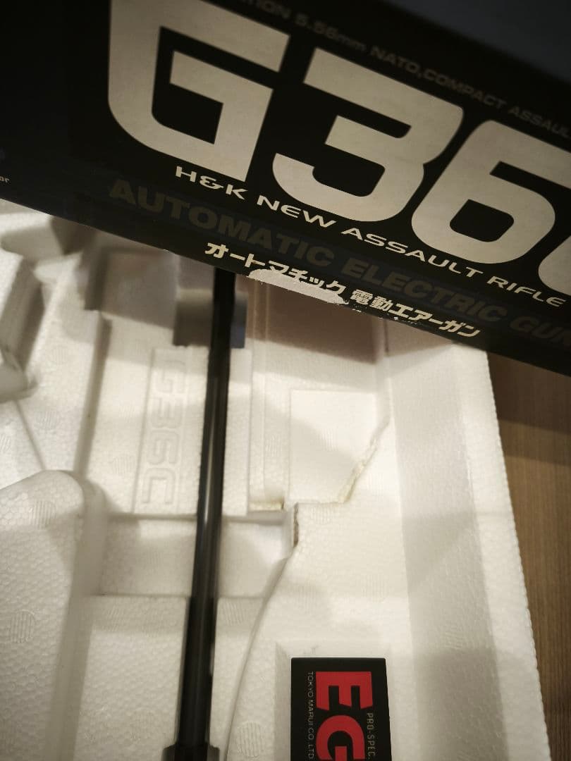 mako.pさん専用【デビューパック一式】G36C【スタンダード電動ガン】