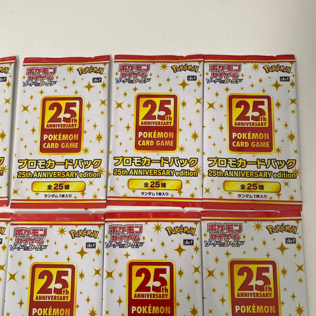 ポケモンカード25th ANNIVERSARY プロモカード 未開封17パック