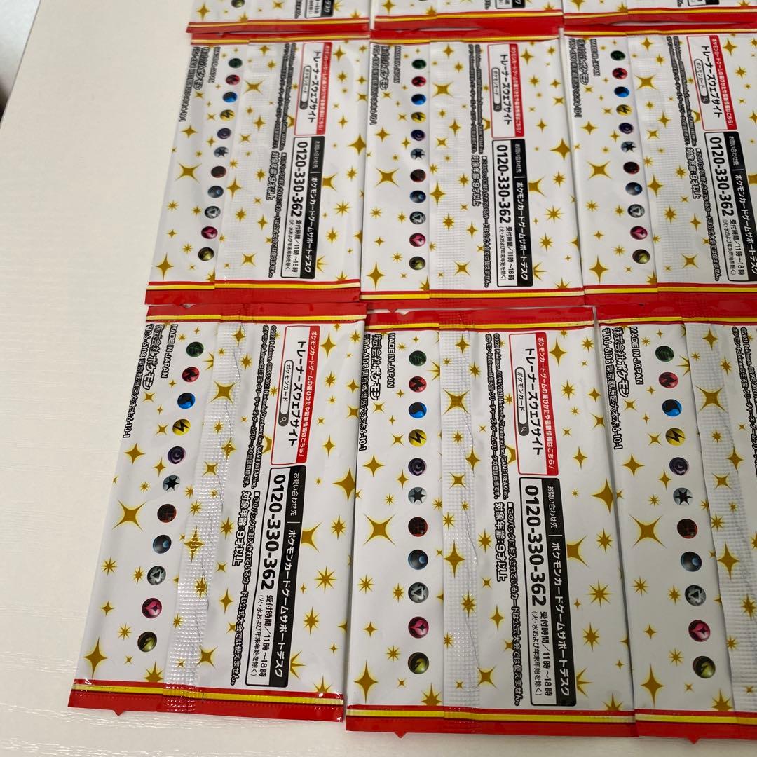 ポケモンカード25th ANNIVERSARY プロモカード 未開封17パック