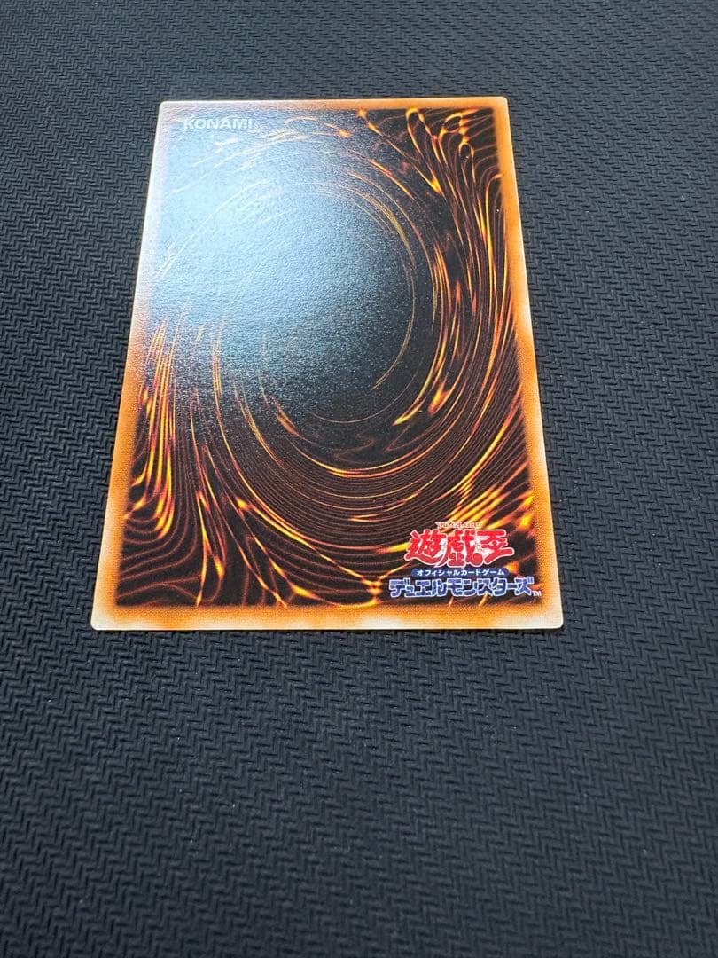 状態良好　遊戯王　ブラックマジシャン　初期ウルトラ　 Vol1