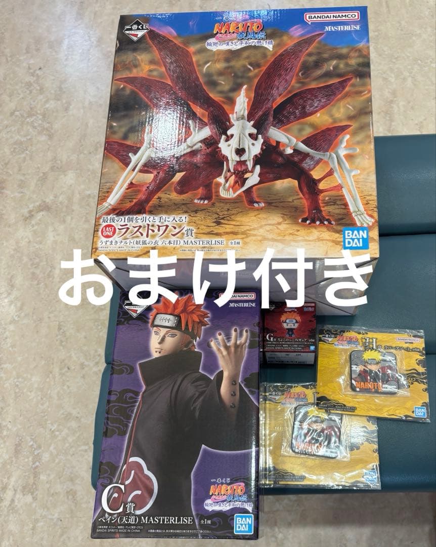 一番くじ NARUTO-ナルト- 疾風伝 輪廻の嘆きと平和の懸け橋　ラストワン