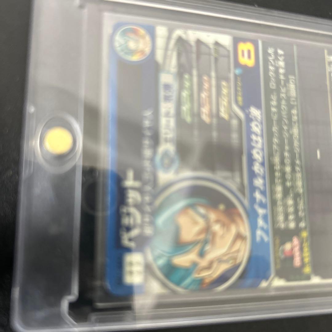 ドラゴンボールヒーローズベジット