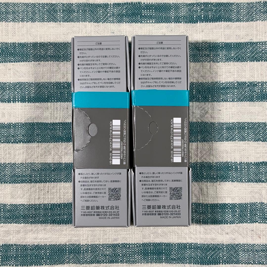 ★三菱鉛筆／ユニ★【ユニボールゼント／シグニチャーモデル】★匿名配送★