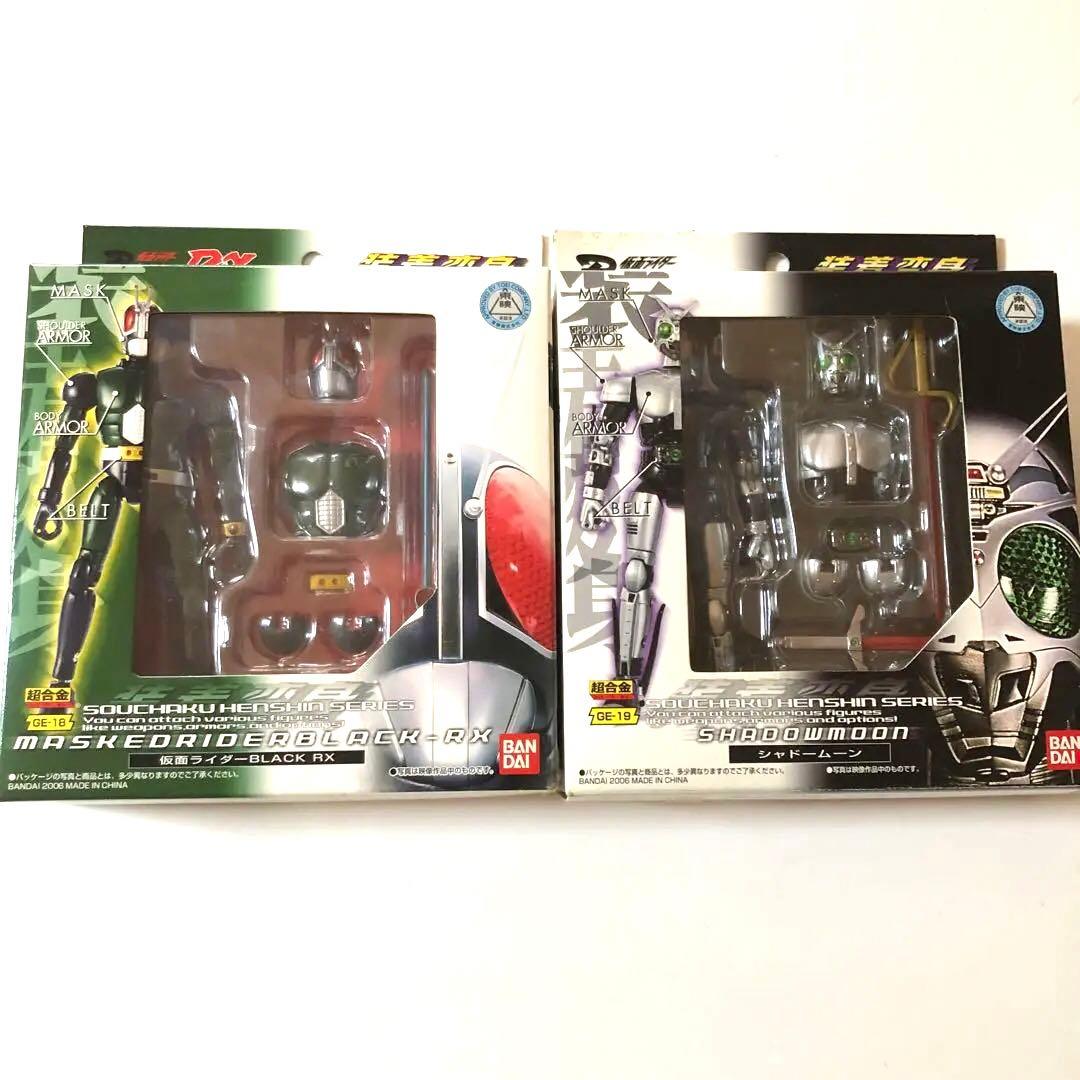 バンダイ 装着変身 仮面ライダーBLACK RX＋シャドームーン