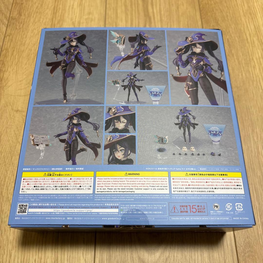 figma-548 モナ 水中幻願ver. 原神-GENSHIN-