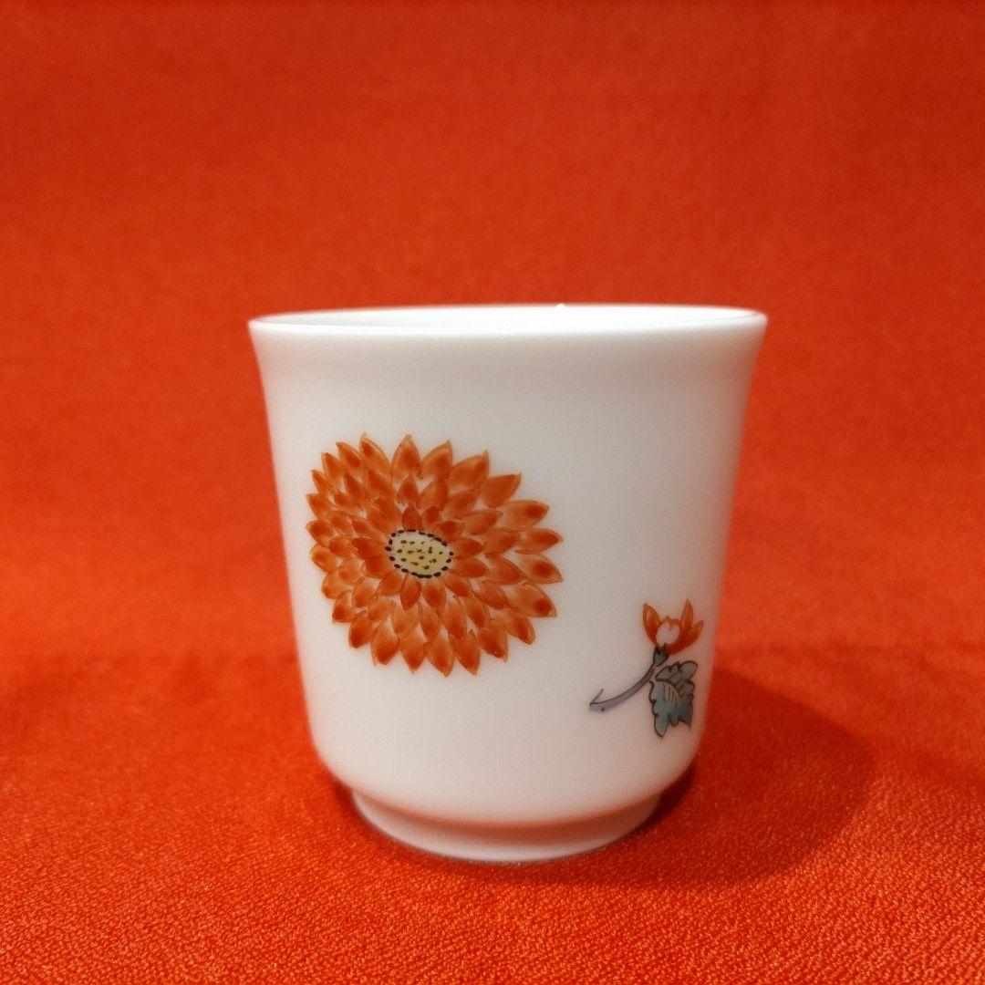 13代柿右衛門 13代中里太郎右衛門 12代今右衛門 三右衛門 ぐい呑3点 共箱