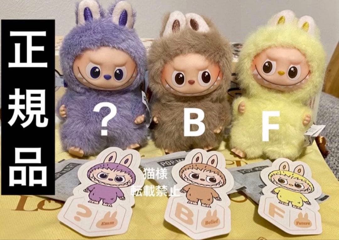 【正規品❣️】ラブブLABUBU ♡PIN FOR LOVE♡ 6点セット