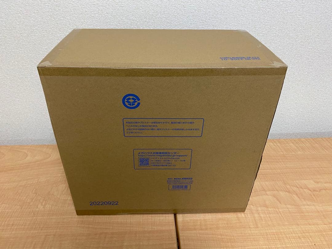 ワンピース　フィギュア　pop maximum ヤマト