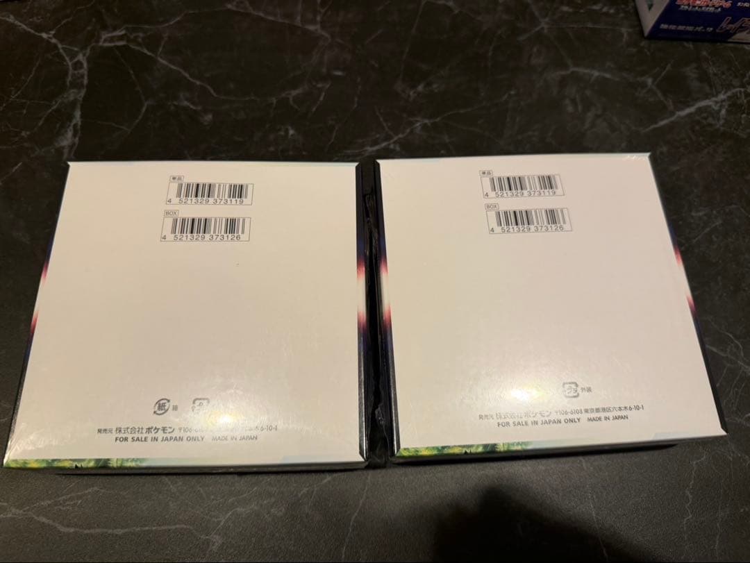 パラダイムトリガーシュリンク付き2box