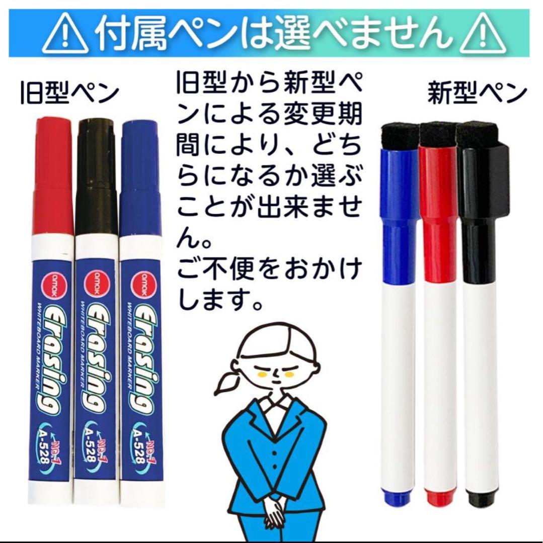 ホワイトボード 1200×900 cm キャスター付き