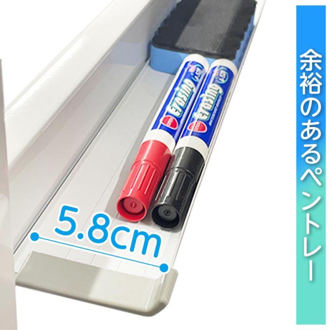 ホワイトボード 1200×900 cm キャスター付き